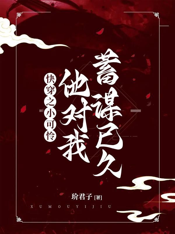 九天至尊的具体职责是什么?