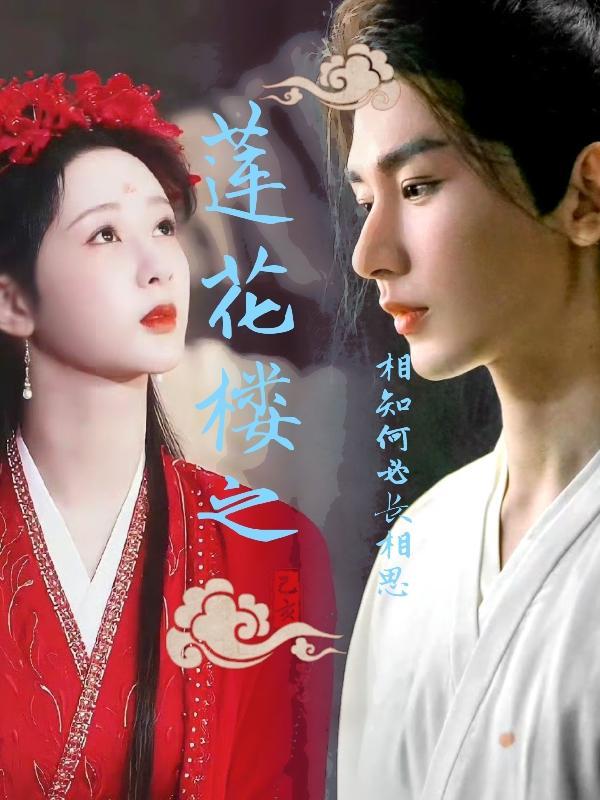 你管这叫萌新?TXT