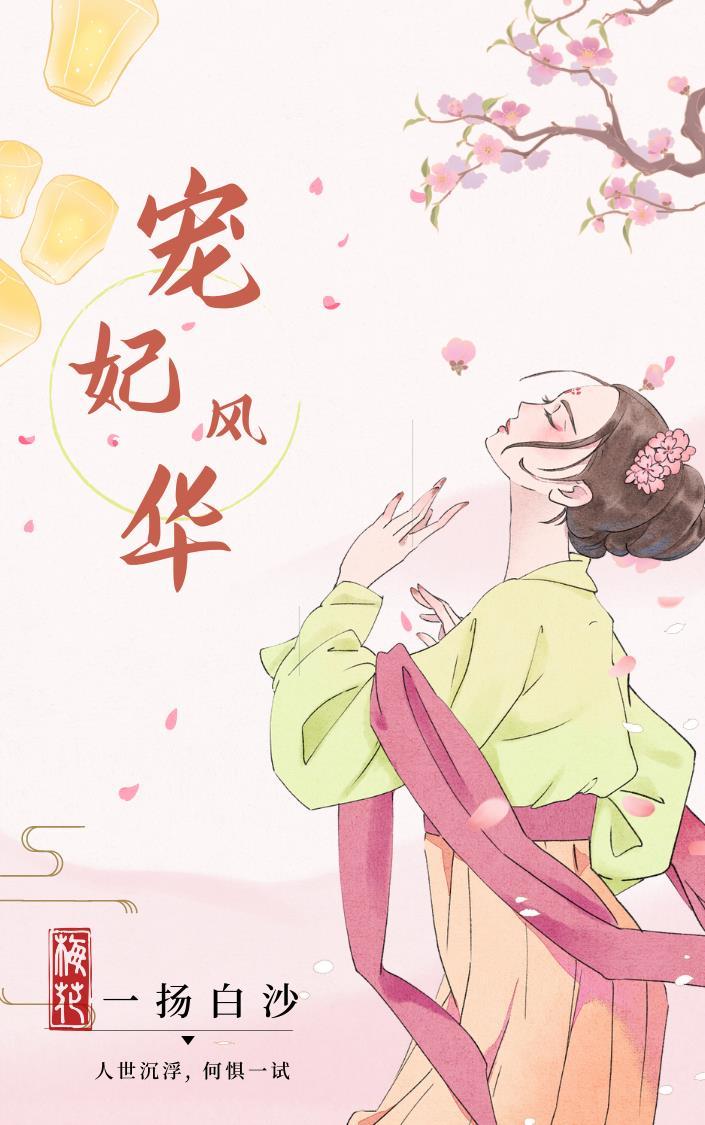 霍格沃茨魔法学院介绍