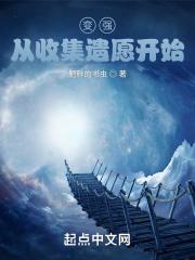 前妻再给我生个孩子鬼小白