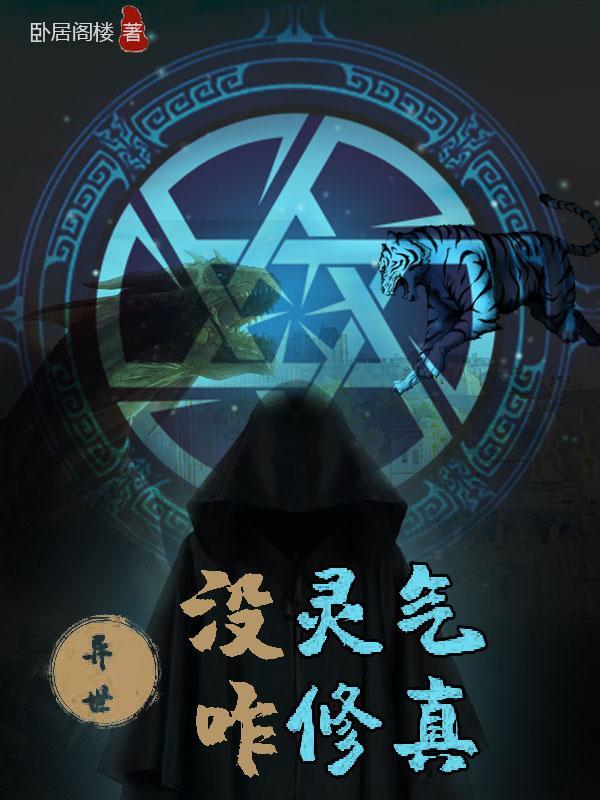 大明之少年天子