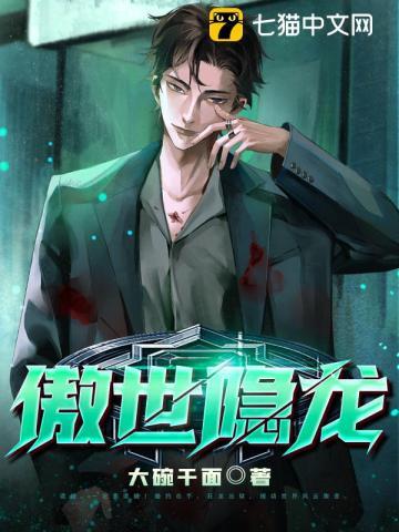 穿越后我又穿越回来了