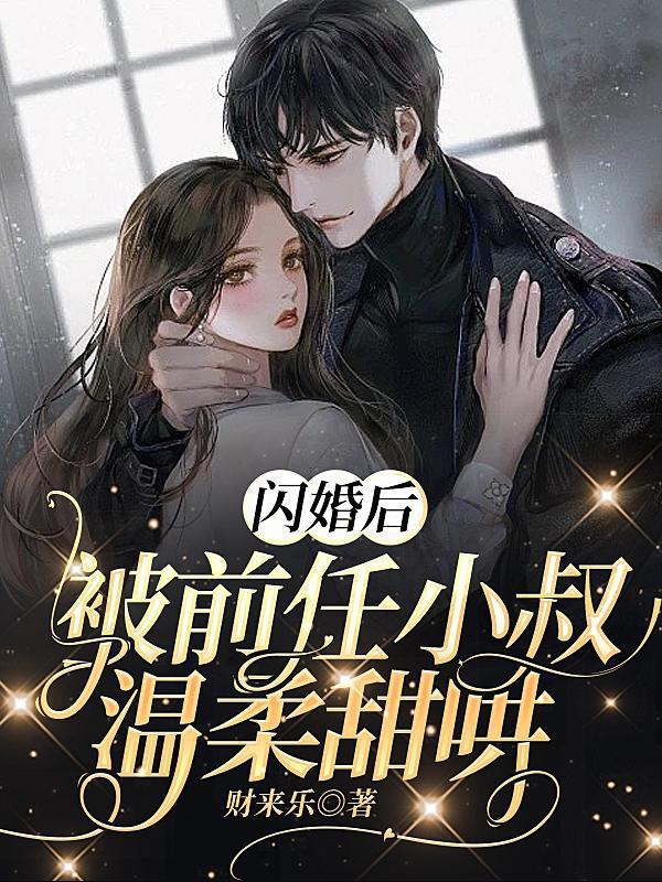 雪中悍刀行徐凤年入指玄