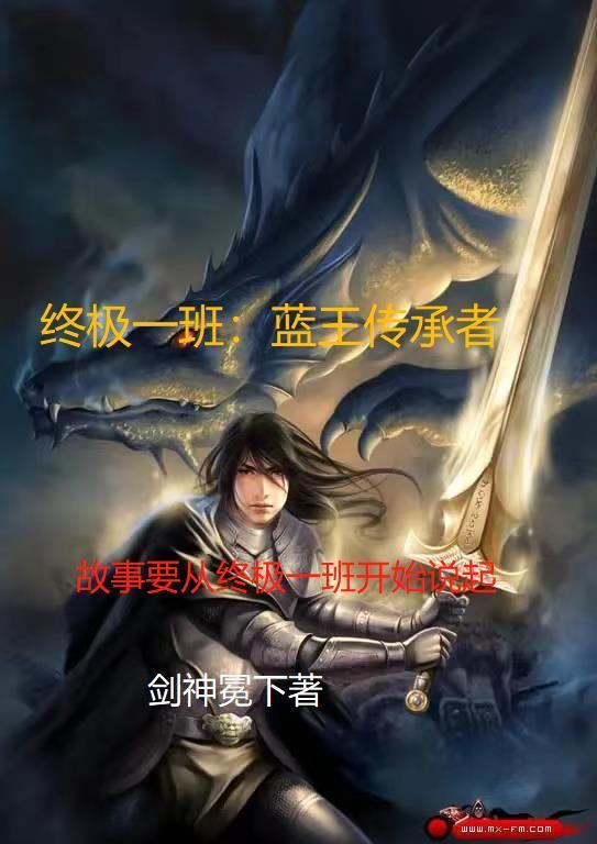 我真的不是自己