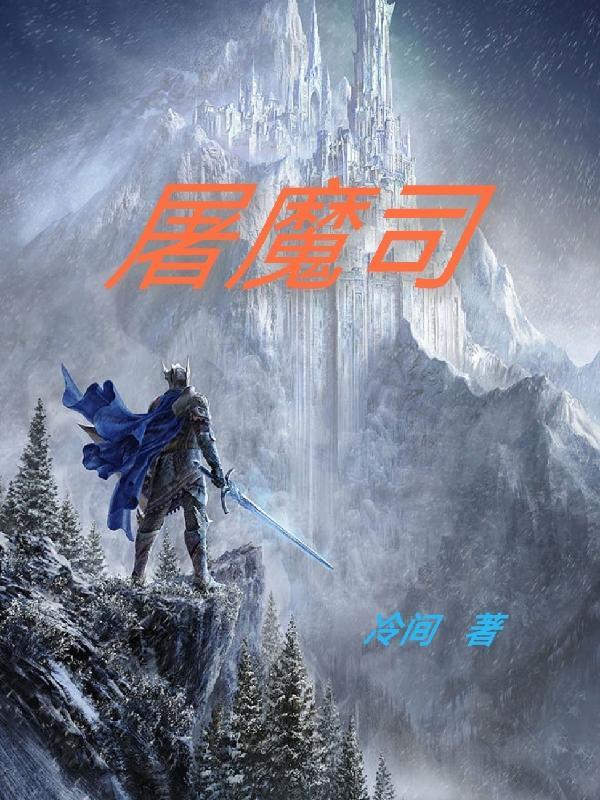 我不可能是隐世高人