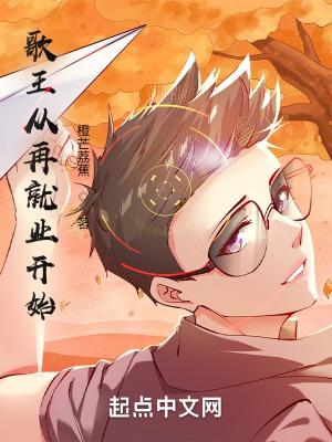 未知天命打一数字