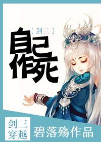 吞天神鼎完结篇