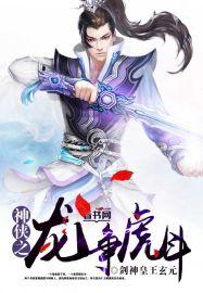 系统突然让我无敌了