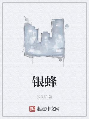 你的情深我不配无删减阅读