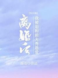 我的女仆有够烦樱花