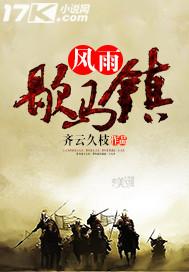 顾少的闪婚宠妻 免费