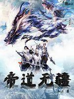 闪婚顾少有点甜