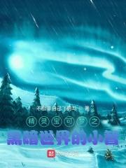 我可以无限吸收武魂阅读免费