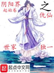 穿越魏晋南北朝时期的