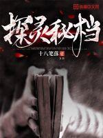 魏晋南北朝女主重生