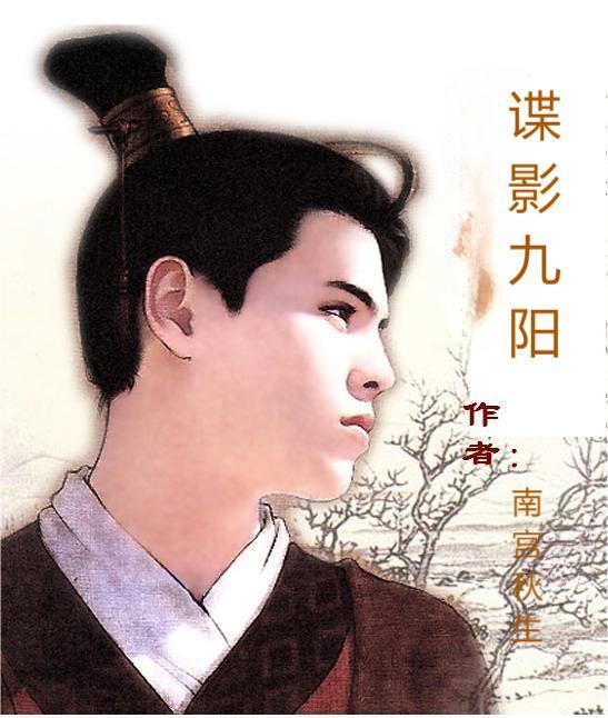 权宠天下全文40章