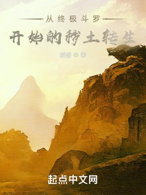 都市最强医神全文免费阅读