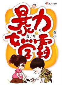 天才神医混都市