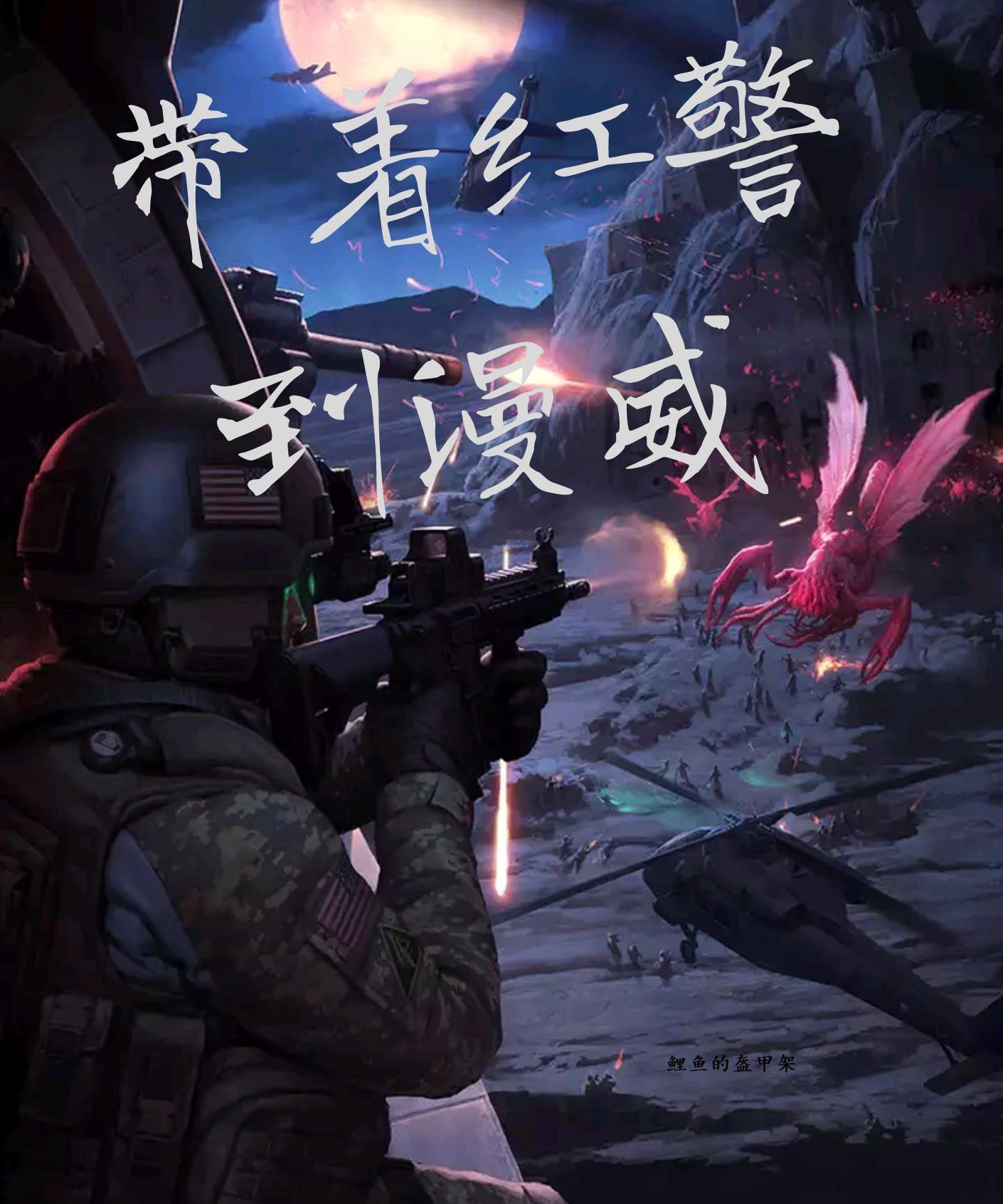 真千金她不想爆红免费阅读