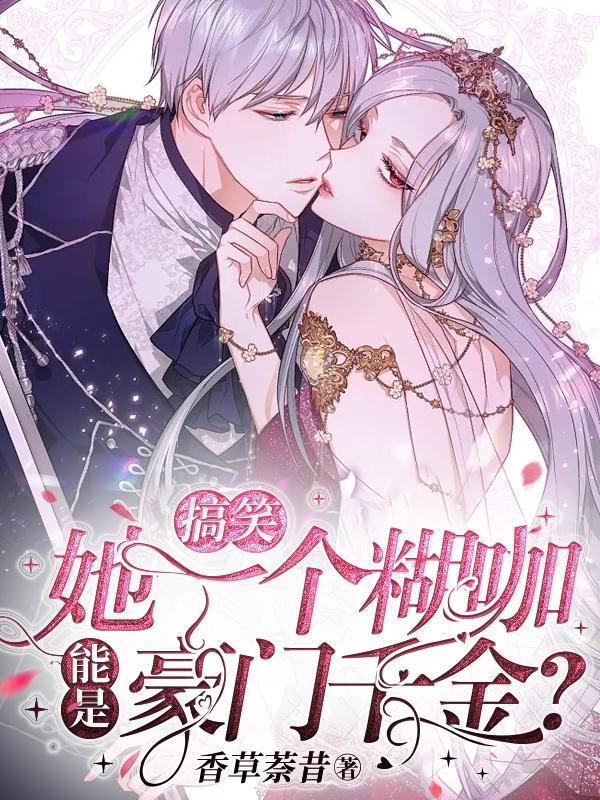 官人官色有几个女主