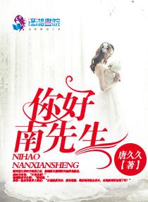 夫人今天又败家了免费