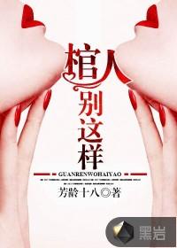 重生六七年代军嫂