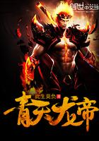 禀告王爷王妃爬墙