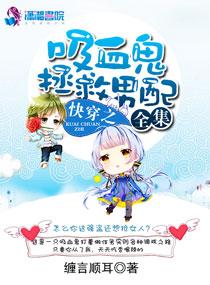 最豪赘婿百度百科