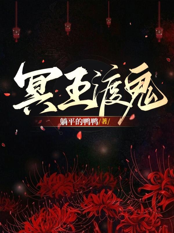 神医娘亲养萌娃免费