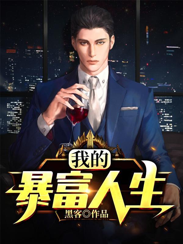 神医娘亲又开挂免费阅读