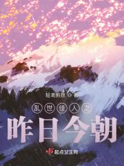 斗罗开局浮获女神