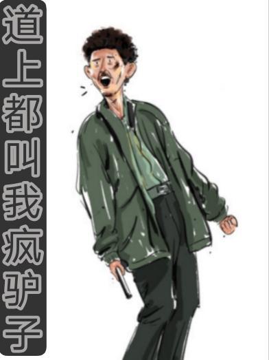 漫游诸天影视世界123