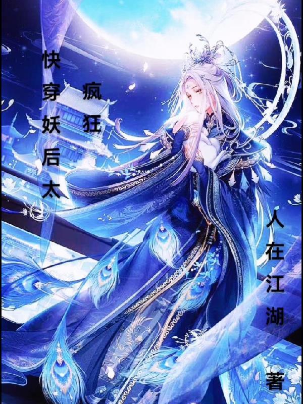 期货界传奇人物