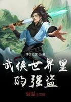 腹黑前夫请躺好