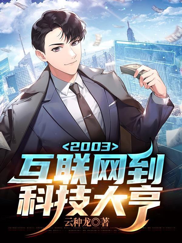 穿越农家成团宠全文免费阅读