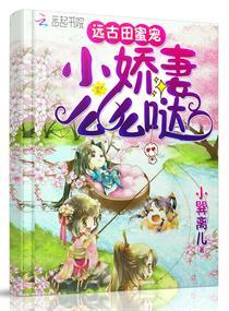 网游之神级锻造师