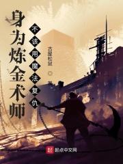 火种源争夺战是什么项目