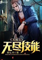 重案组之虎是哪部电影