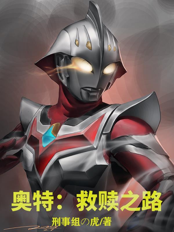 不朽圣尊女主角有几个