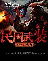 与死对头联姻后