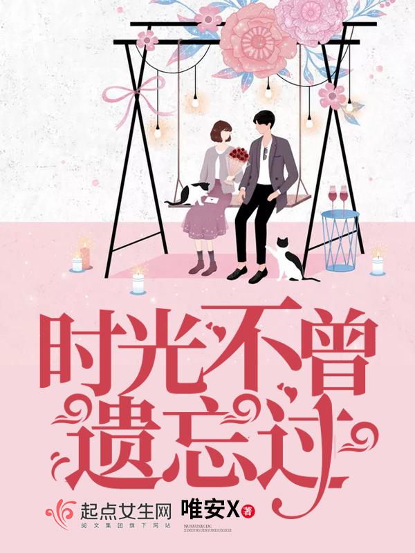 病娇男主的言情