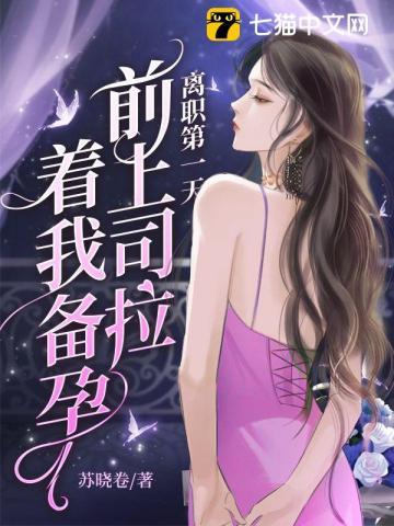 重生还君明珠全文阅读