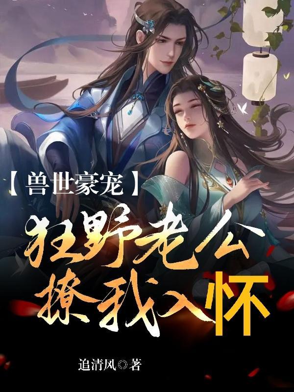 从斩诡异开始修