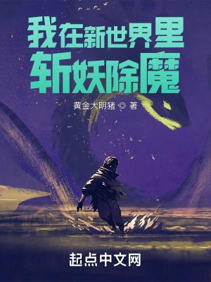 穿成女主的女配妯娌