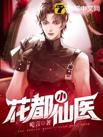 他是燎原的星火