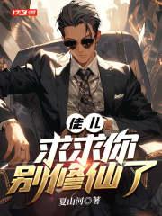 大不列颠百科全书在线阅读