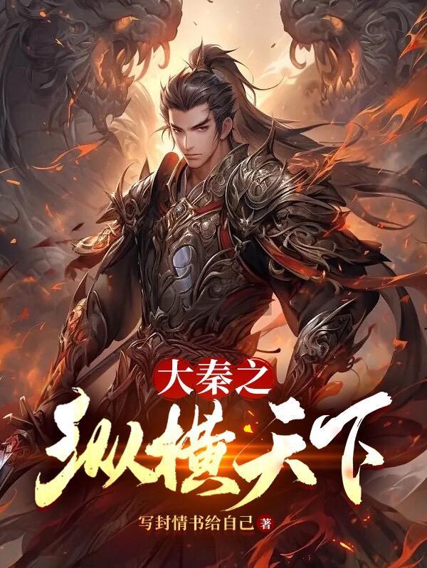 史上第一混搭讲的什么