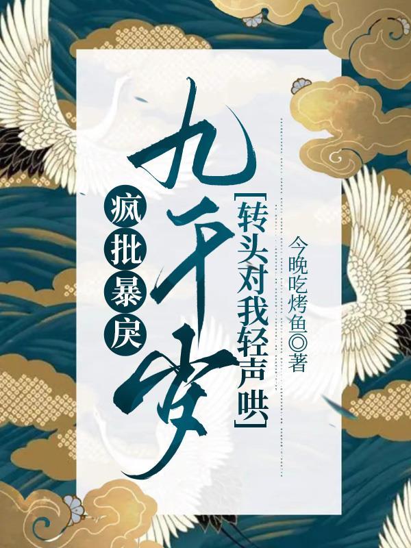 天玄剑帝叶玄百度