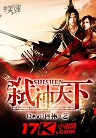 和死对头穿成夫妻