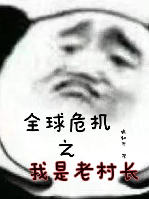 新大陆的猎人们怎么解锁